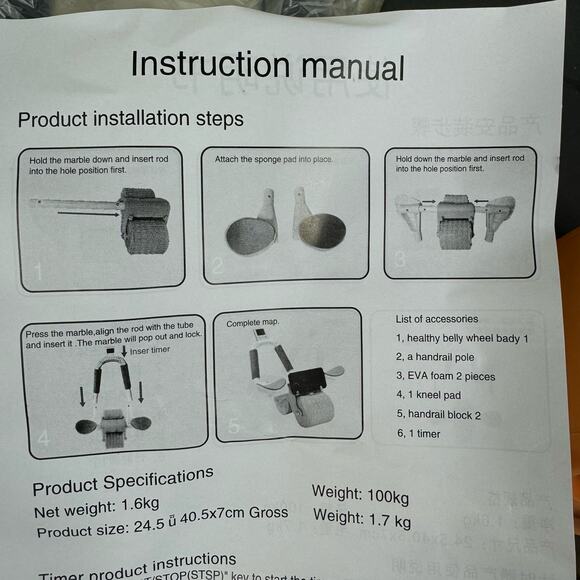 New In Box Automatic Rebound Abdominal Roller With Elbow Support - Picture 8 of 10